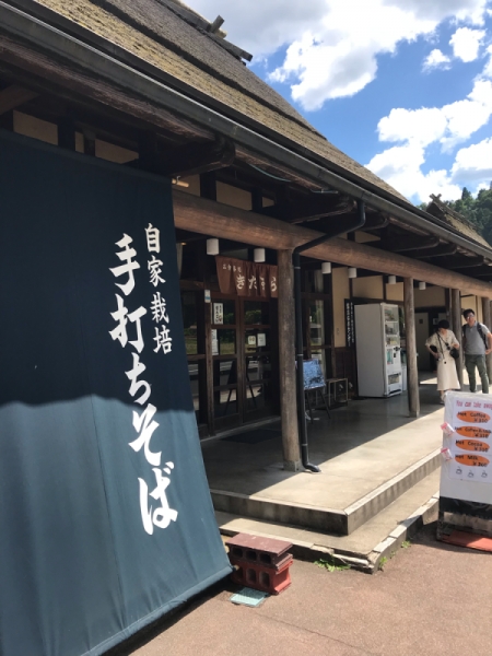 美山町の有名な蕎麦屋で、ランチをいただきました。